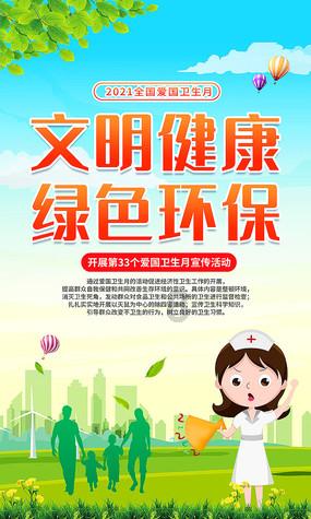 罗马2：全面战争