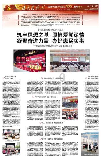 男孩部落营救
